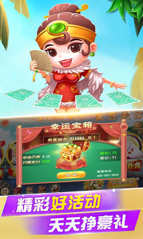 Ϸappֻ