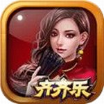 齐齐乐棋牌 v1.0真人版