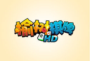 榆树棋牌 v4.3.0