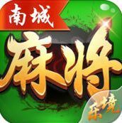 乐境南城麻将官方版 v1.0.4赢话费版