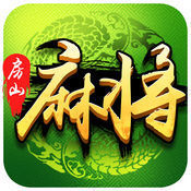 北京房山麻将最新版 v1.0.9最新手机版