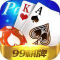 99app