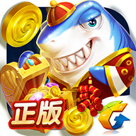 捕鱼来了 v4.2.5