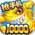 星力捕鱼 v3.8.1