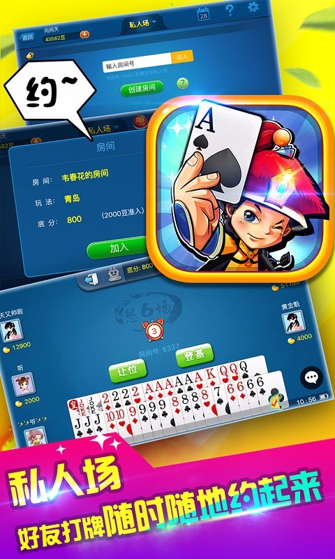 ţAPP