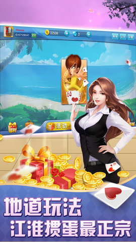 Ϸ Ϸapp
