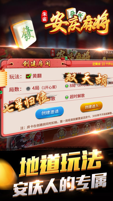 ȸ齫 