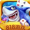 818app