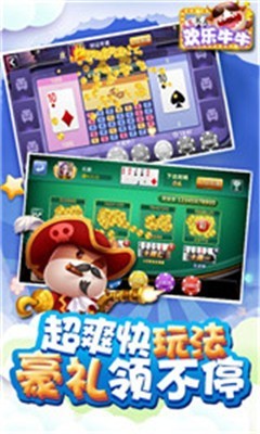 ֻapp