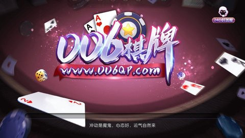 006Ϸƻ