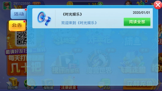 ˹app