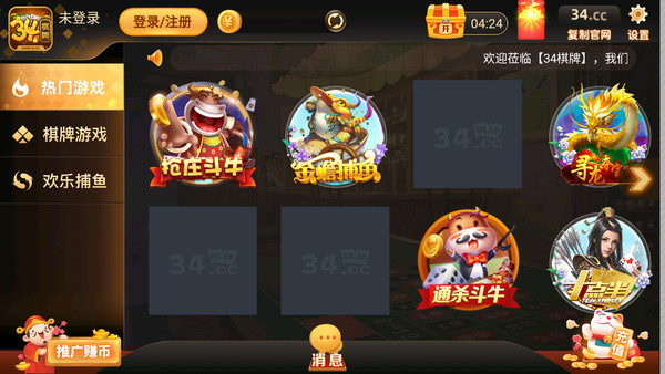 -34apk