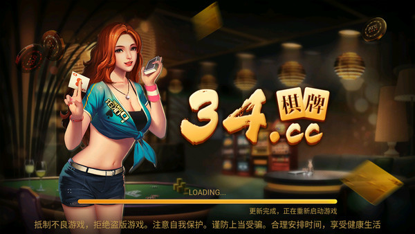 -34apk-