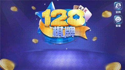 128氲׿app