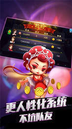 88188app