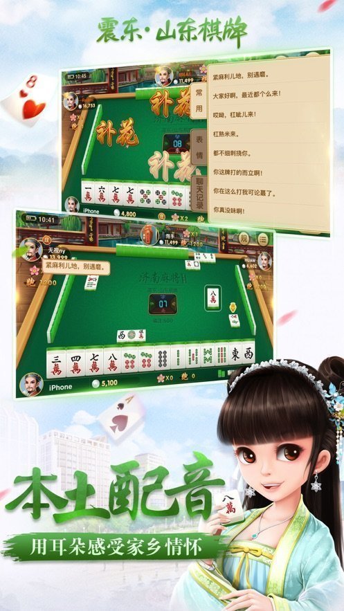 ɽapp