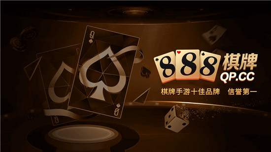 888Ϸֻ