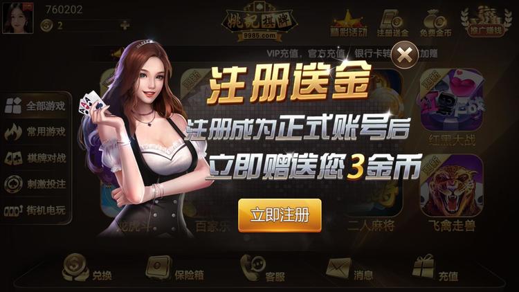 Ҧapp