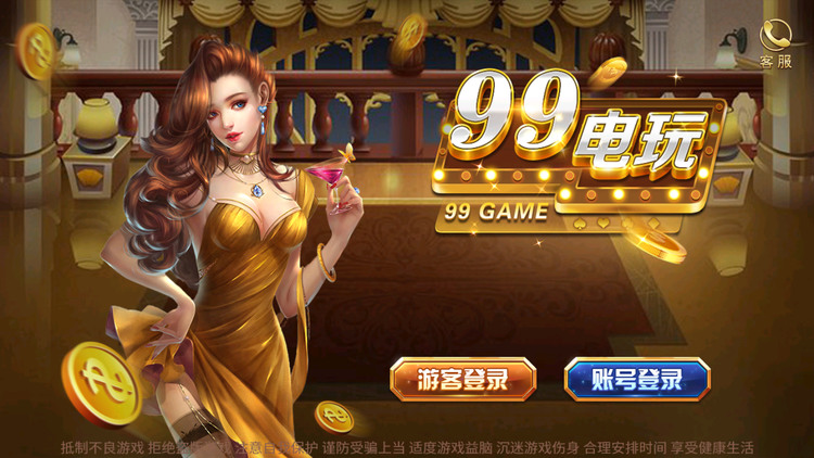 99Ϸ