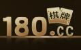 180app
