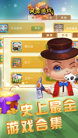 Ϸʽapp