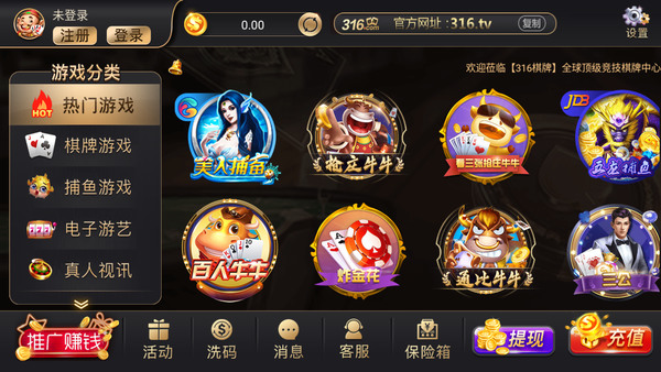 316°app