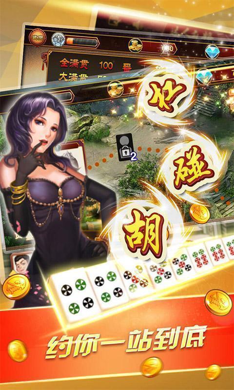 齫app
