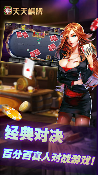 game 