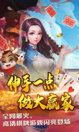  ߷齫Ϸ 