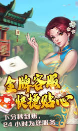߷齫app