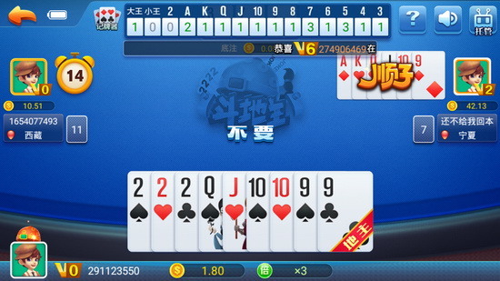 12Ϸios