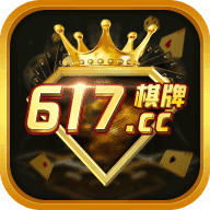 617cc