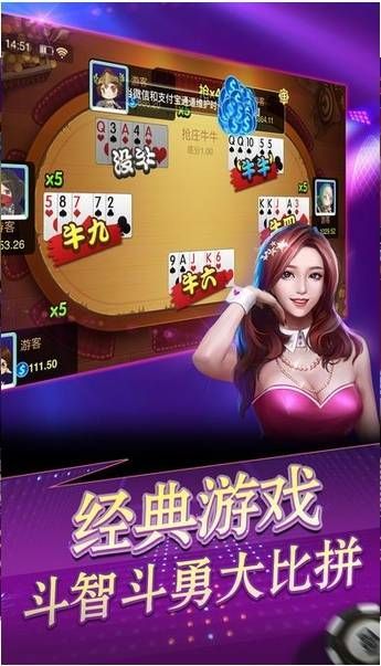 ʯapp