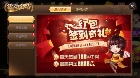 95055app