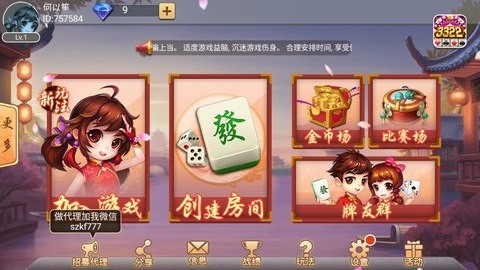 ƤƤ㶫齫app