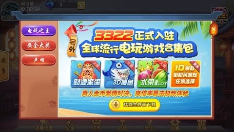 ƤƤ㶫齫APP׿°