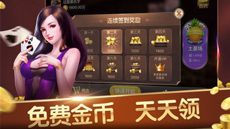 66App