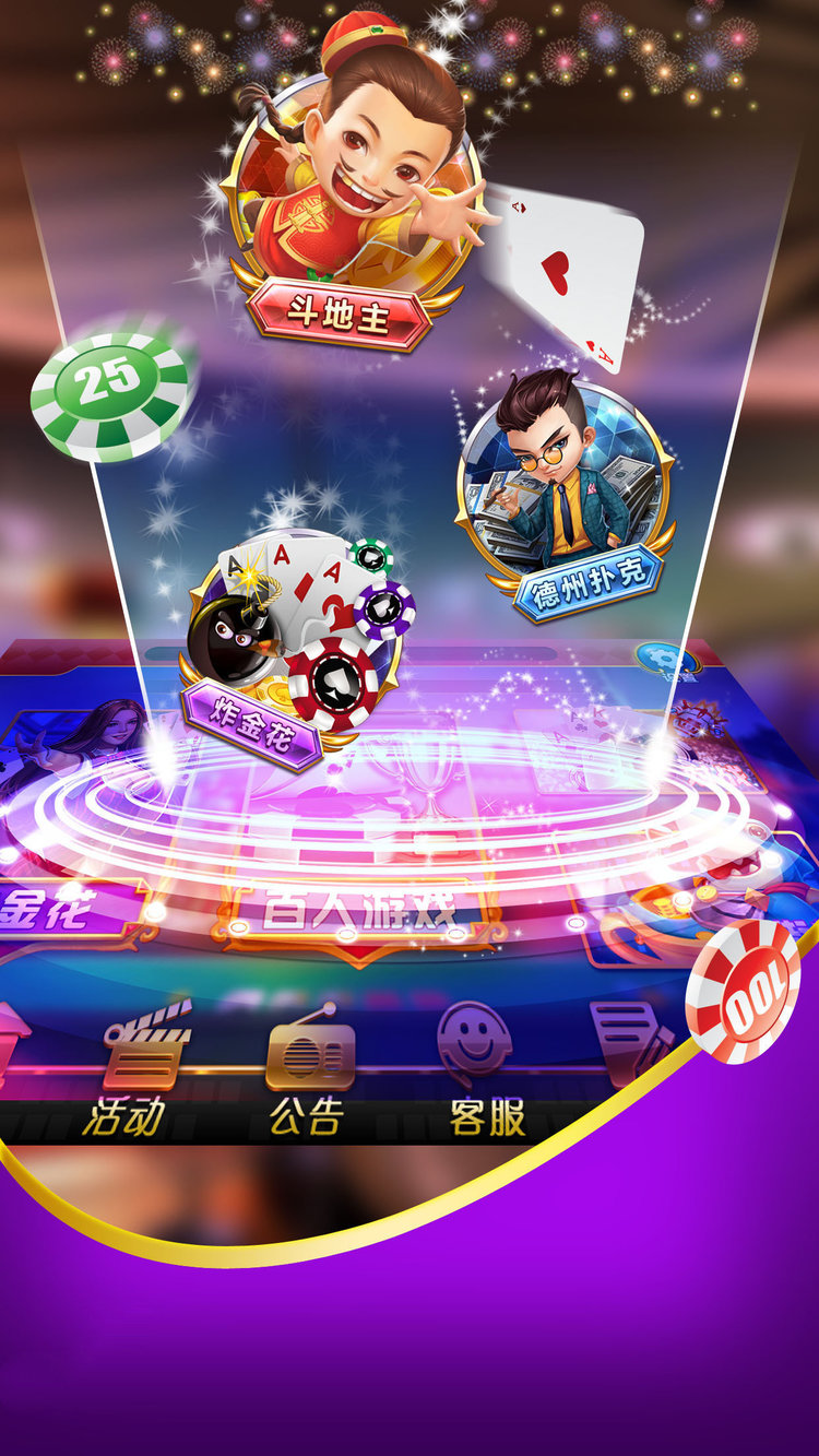 ҫapp 