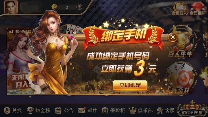 888app