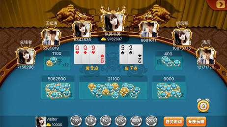 888app