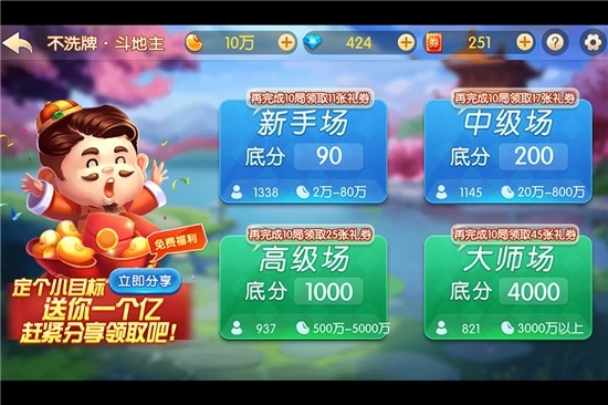  涷app