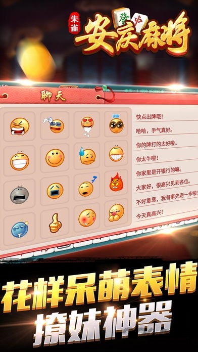 ȸ齫Ϸ