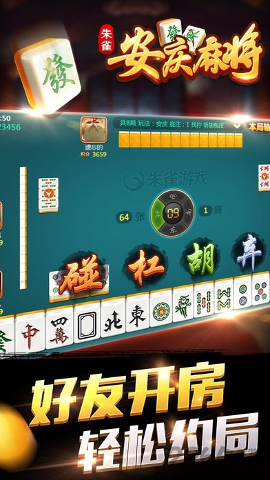ȸ齫app