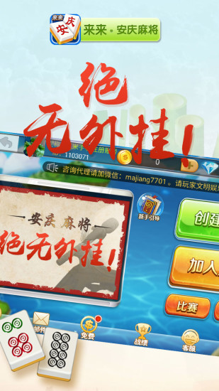 齫app