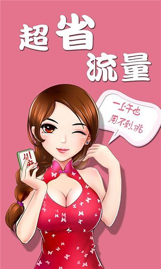 찮齫׿
