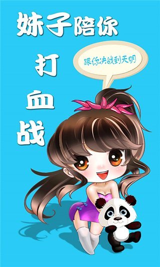 찮齫app