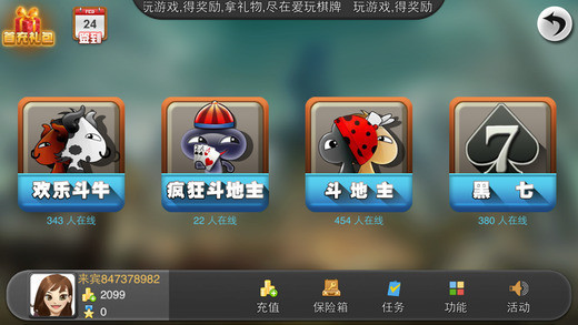 ֻapp