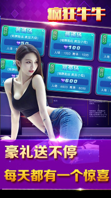 ţAPP
