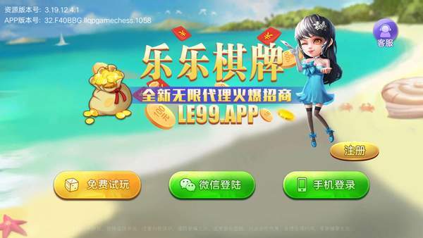Ϸapp