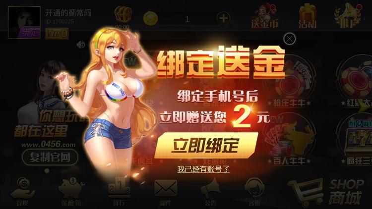 456app